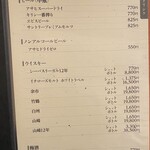 いづもや - 飲み物メニュー（2025年1月21日撮影）