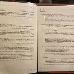 いづもや - 飲み物メニュー（2025年1月21日撮影）