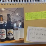 まるみや商店 - メニュー