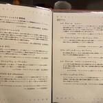 いづもや - 飲み物メニュー（2025年1月21日撮影）