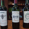 Chateau Ferriere - ドリンク写真: