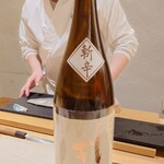 鮨 なんば - 高知 土佐しらぎく 斬辛（半合）