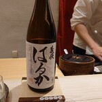 鮨 なんば - 愛知 義侠 はるか（半合）