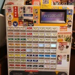 横浜家系ラーメン 裏大輝家 - ２０２５年１月１７日現在の券売機