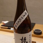 鮨 なんば - 宮城 乾坤一 超辛口純米吟醸（半合）