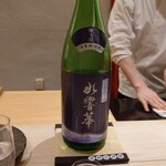 鮨 なんば - 静岡 磯自慢 大吟醸 水響華SUIKYOKA（半合）