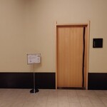 鮨 なんば - 外観