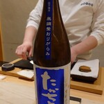 鮨 なんば - 新潟 たかちよ 限定品 扁平精米 無調整おりがらみ（半合）