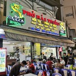 PHO HAI TRIEU - この雰囲気が好きです