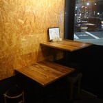 天ぷら酒場 りん - 