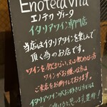 Enoteca Vita - 