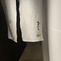 まき村 - 