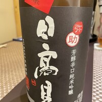 鮨 くりや川 - 
