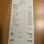 半藏 - 