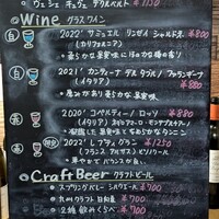 ビストロ アンヴェール - 本日の飲み物メニュー