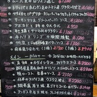 ビストロ アンヴェール - 本日の食事のメニュー