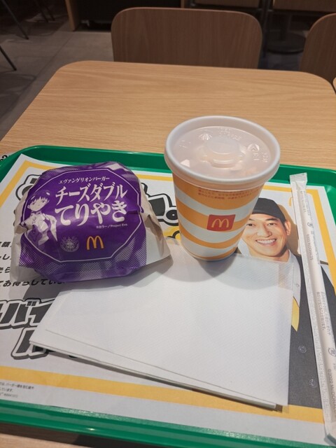 McDonald's Inazawa Sakuragi Ten photo 3