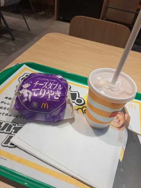 McDonald's Inazawa Sakuragi Ten photo 5