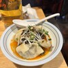 居酒屋 餃子のニューヨーク