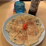 がじゅまる - 