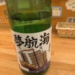 がじゅまる - 