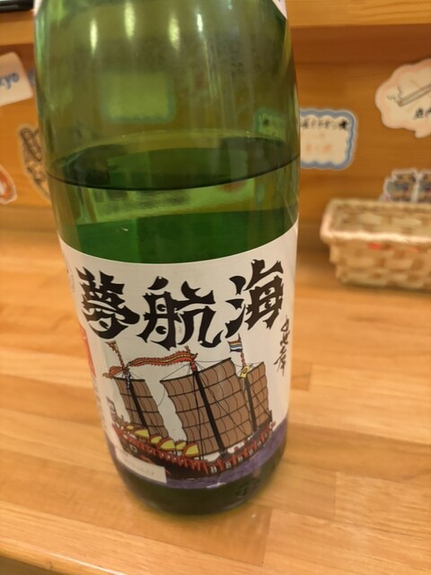 がじゅまる - 登米市その他（沖縄料理）の写真