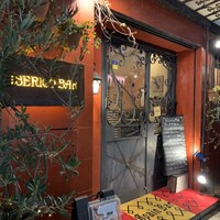 イベリコ・バル 門仲 - 
