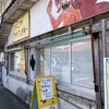 さよこの店