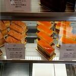 パティスリー イル・プルー・シュル・ラ・セーヌ - 