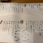 たまの井はん - 