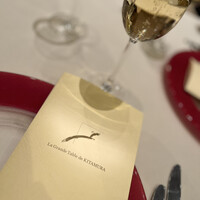 ラ・グランターブル ドゥ キタムラ - 