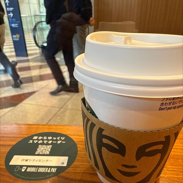 Starbucks Coffee Shiodome City Center Ten photo 4