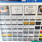 神田ラーメン わいず - 