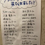 裏神田 自然生村 - 