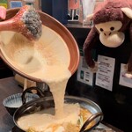 裏神田 自然生村 - 