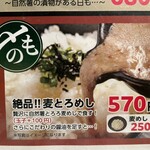 裏神田 自然生村 - 