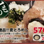 裏神田 自然生村 - 