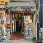 神田ラーメン わいず - 