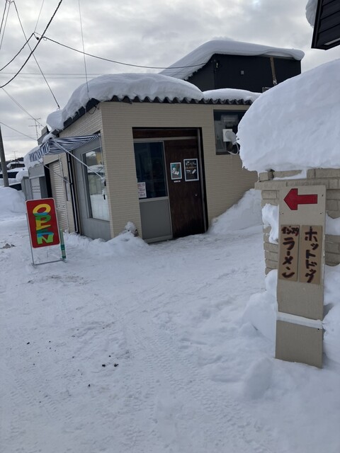 Hot Dogs あるよ - 神楽岡（ホットドッグ）の写真