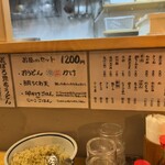 うどん処 重己 - 