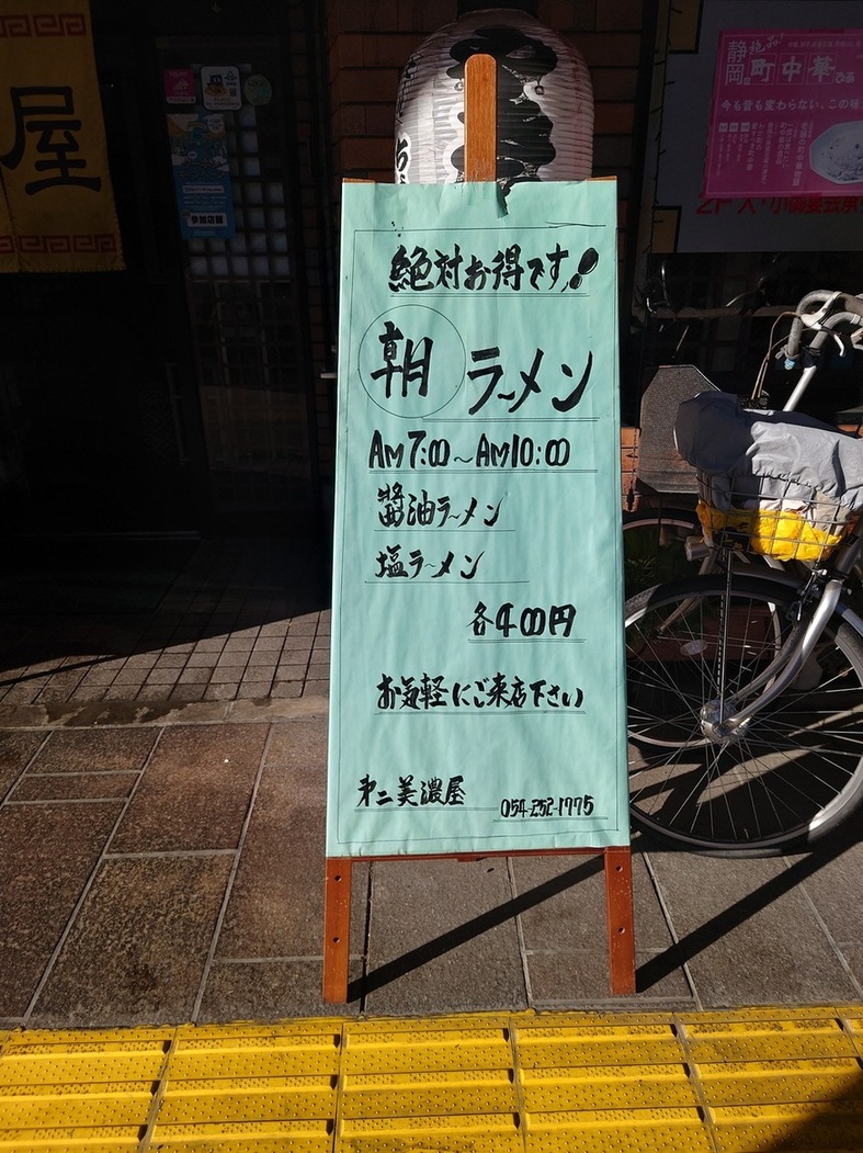 目貫、美濃華 目貫、美濃華 目貫、美濃華 目貫 | 株式会社美濃坂｜美術