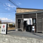 らぁめん蓮華 - 