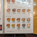 インド料理専門店 クシュクシュ - 2025 1/21