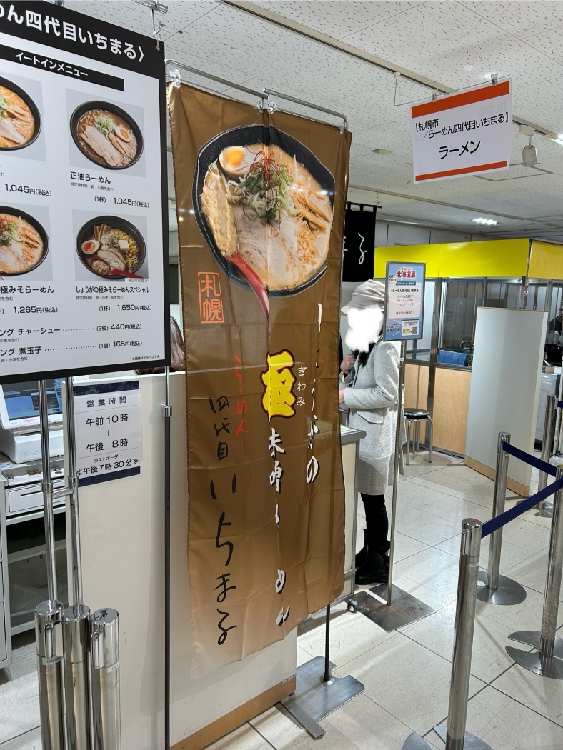 いちまる様確認用ページ （いちまると旅しよう！ しりもじ漢検【有料版  