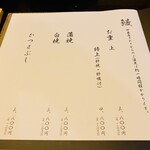 吉里 - 