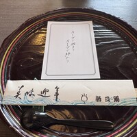 新三浦 博多本店 - 