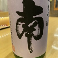 和み酒 仁 - 