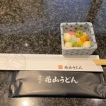 五代目 花山うどん - 