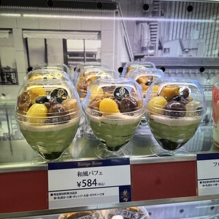 ケーニヒス クローネ_1