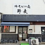 281935376 - 店外観